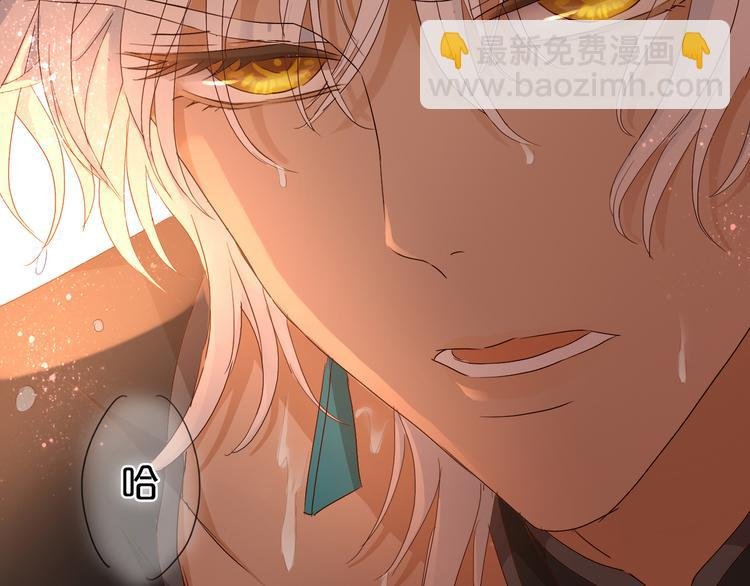 第56话 灼热的你