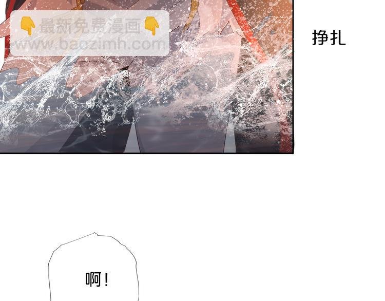 第56话 灼热的你
