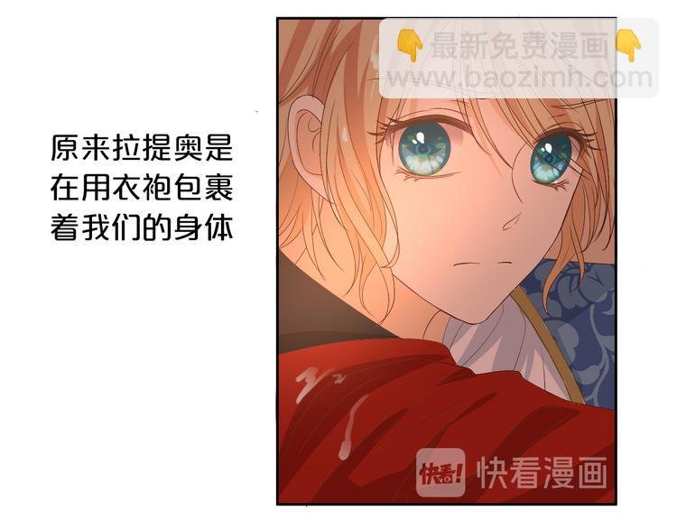 第56话 灼热的你