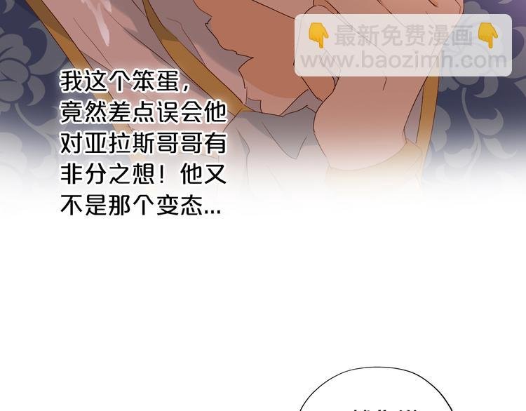 第56话 灼热的你