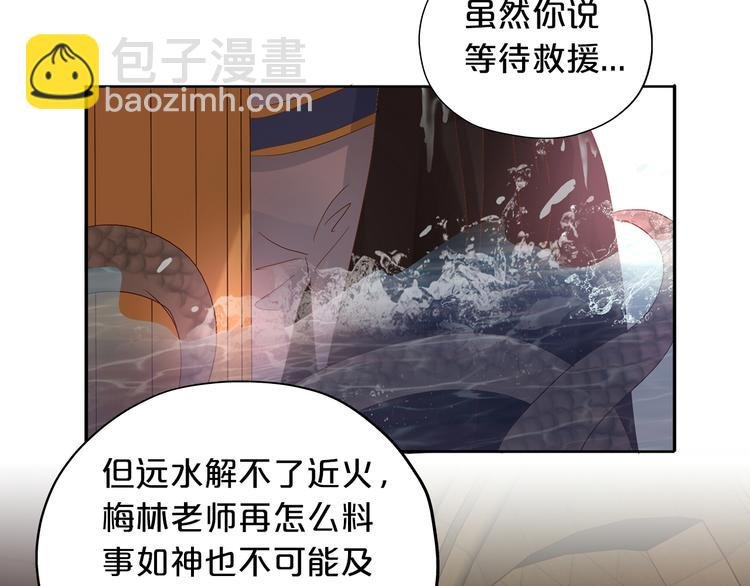 第56话 灼热的你
