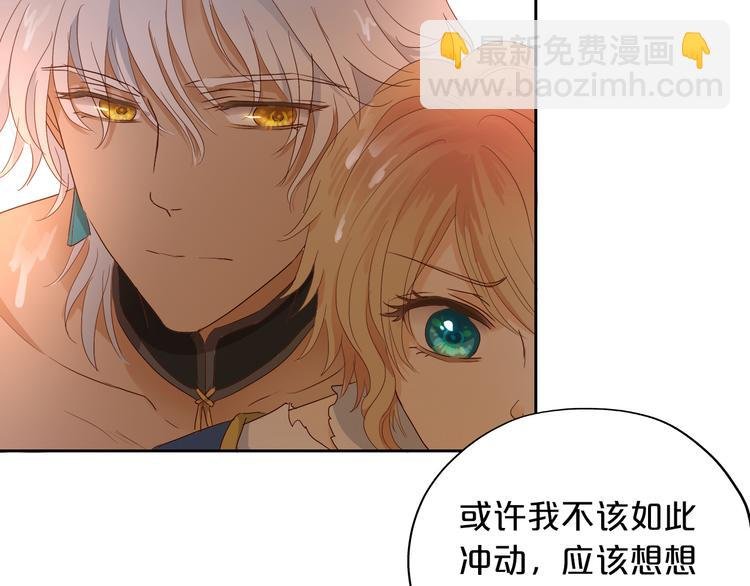 第56话 灼热的你