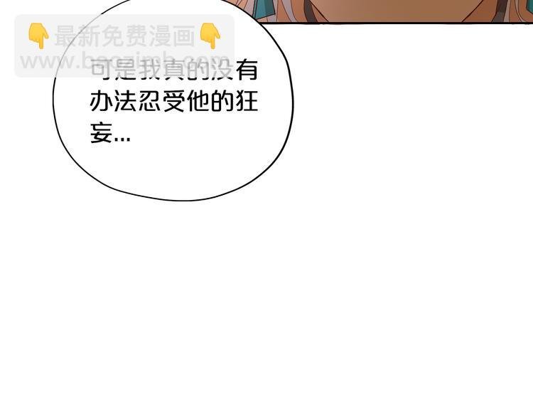 第56话 灼热的你