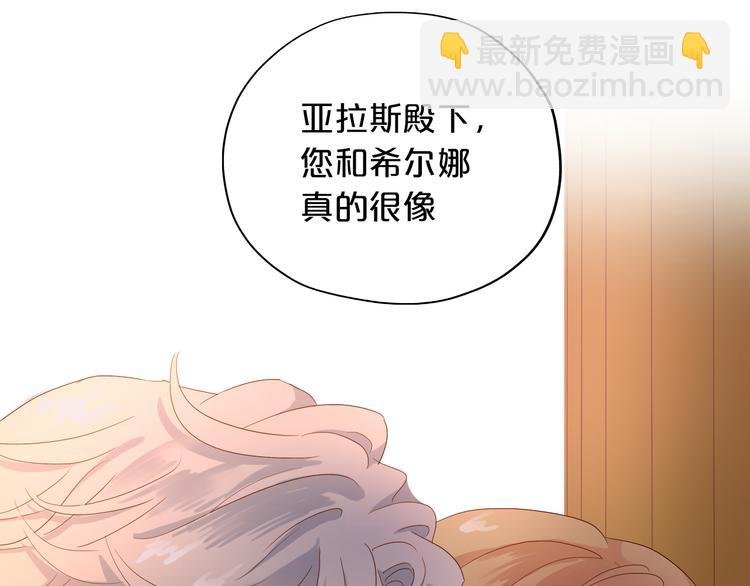 第56话 灼热的你