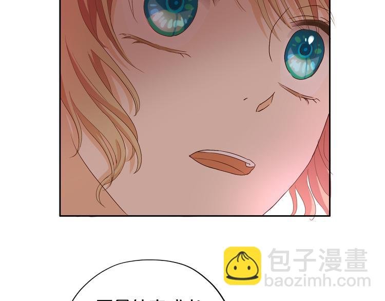 第56话 灼热的你