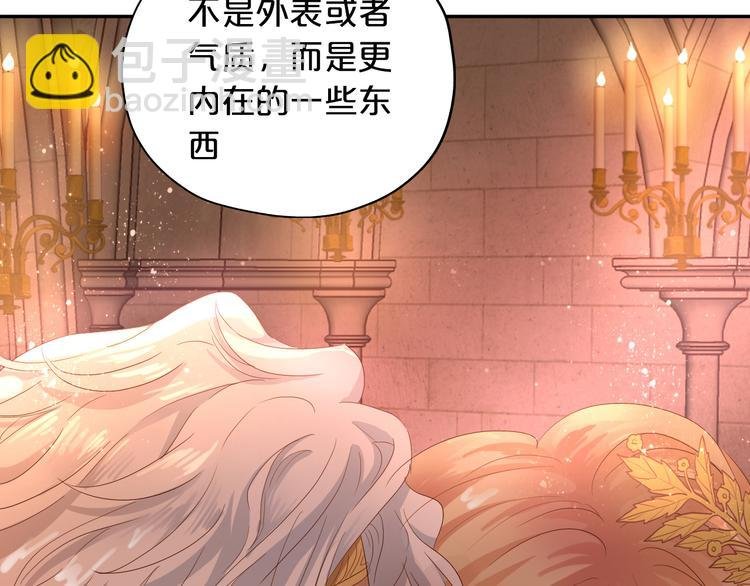第56话 灼热的你