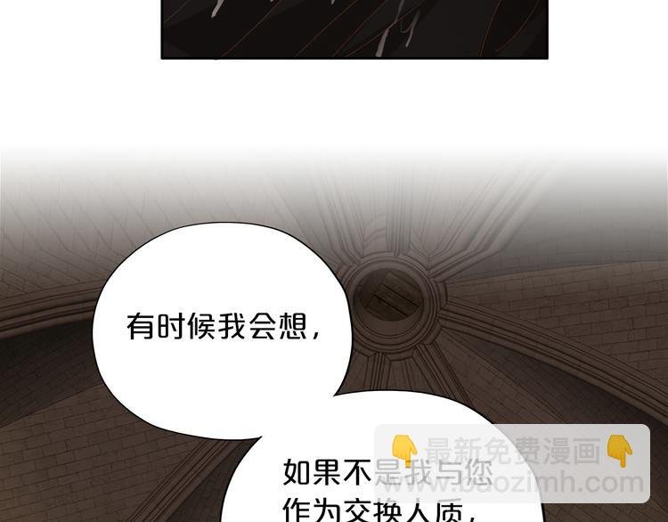 第56话 灼热的你