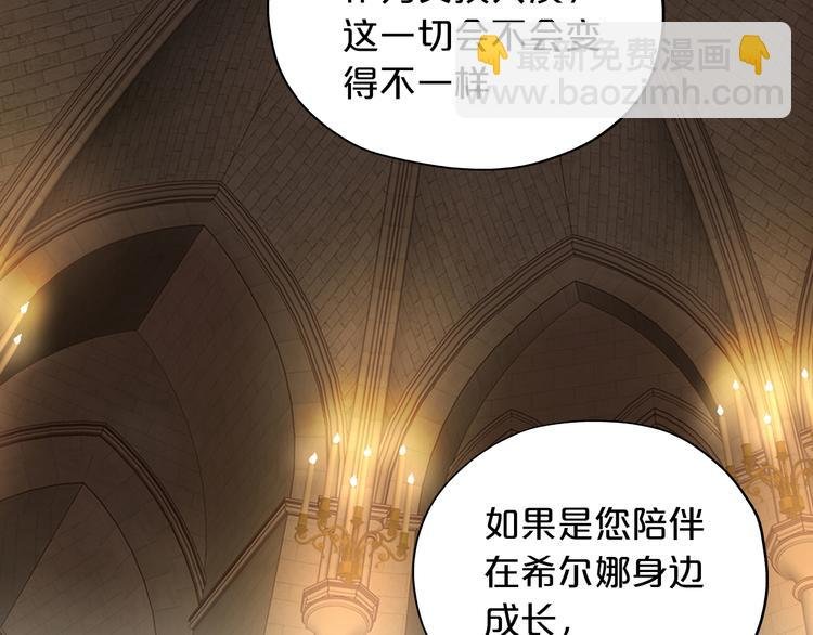 第56话 灼热的你