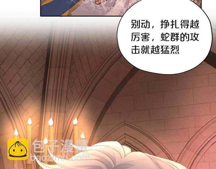 第57话 咬一口