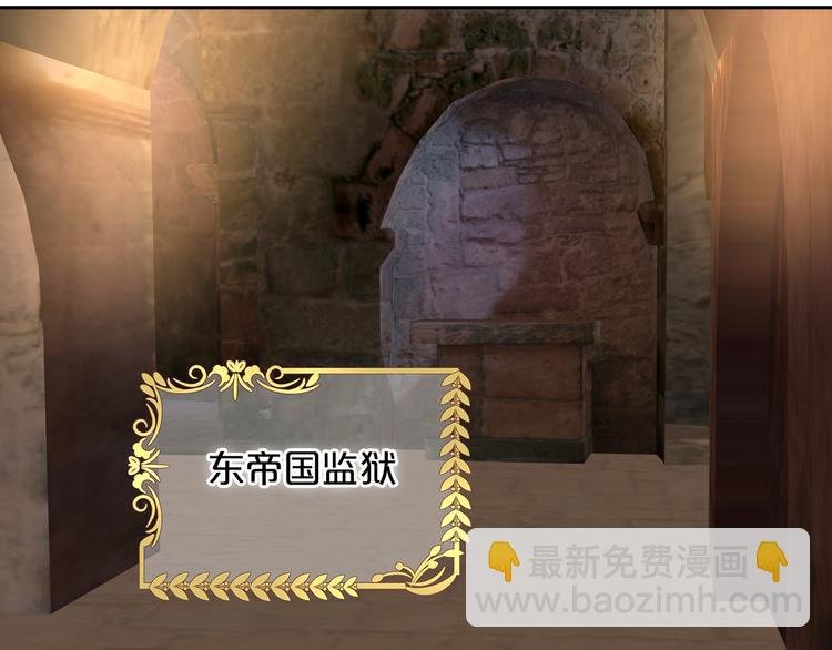 第57话 咬一口