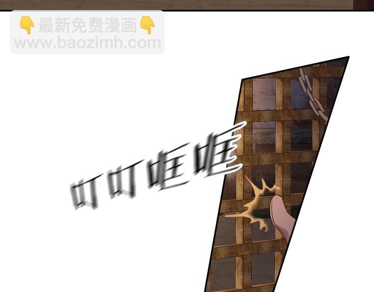 第57话 咬一口