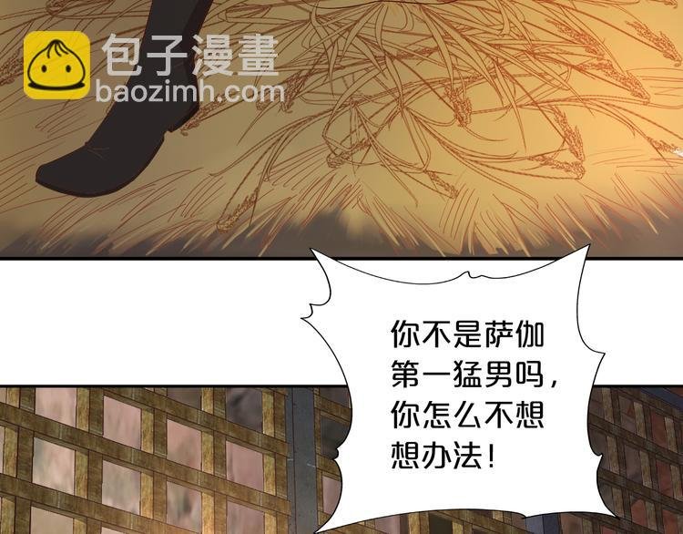 第57话 咬一口