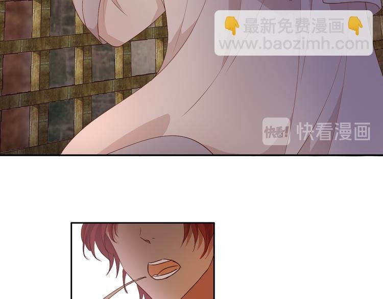 第57话 咬一口