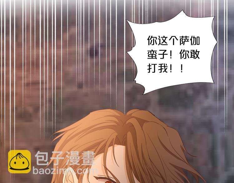 第57话 咬一口
