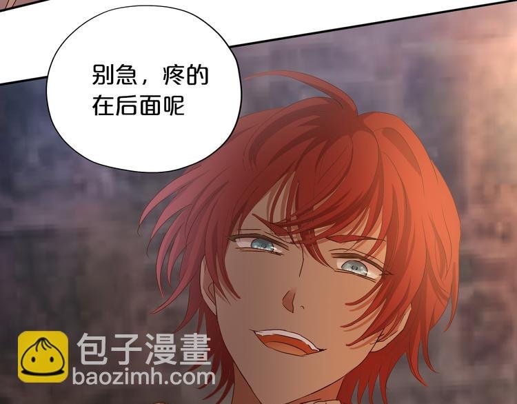 第57话 咬一口