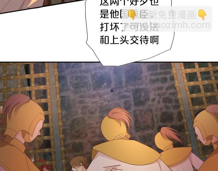 第57话 咬一口