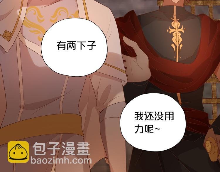 第57话 咬一口