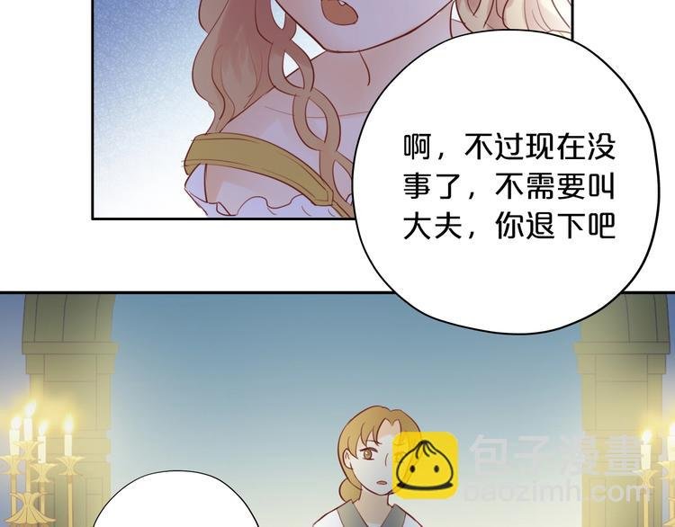 第5话 鼓励