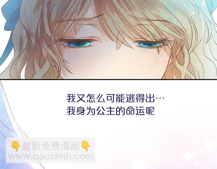 第5话 鼓励