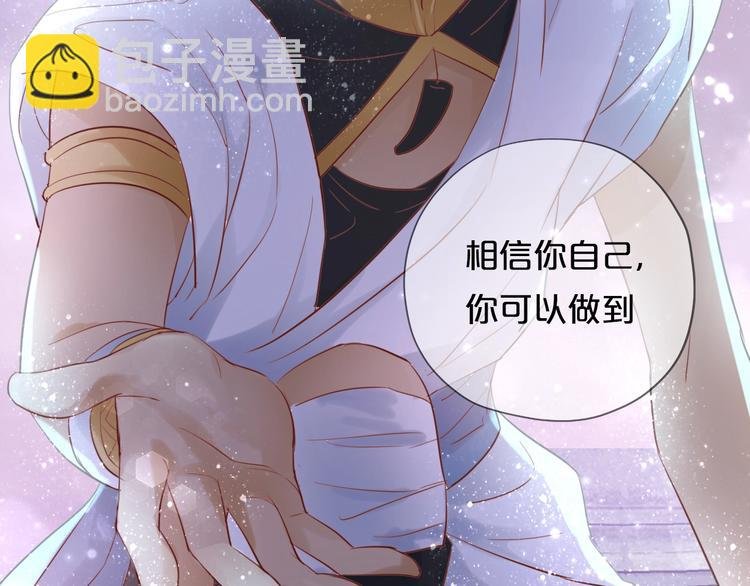 第5话 鼓励