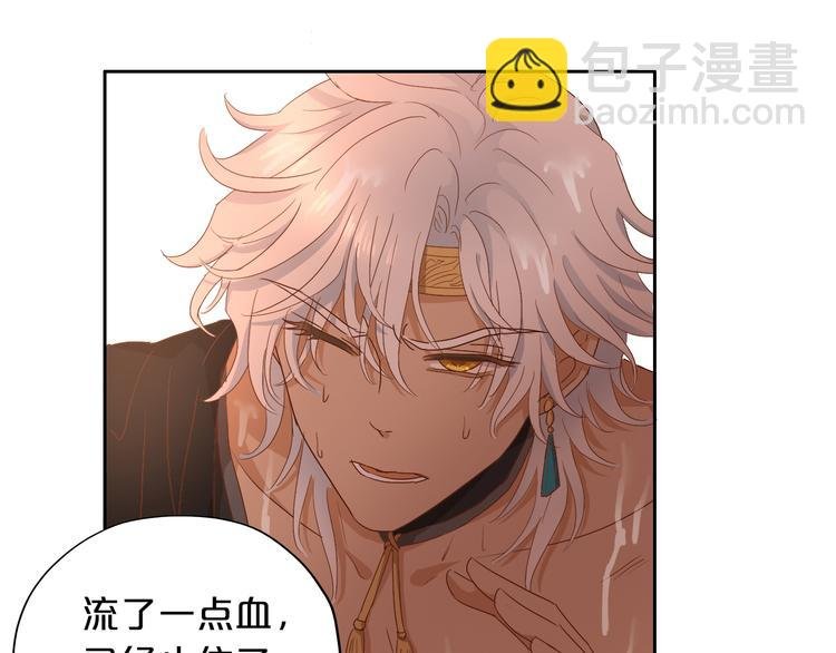 第58话 想活命得听我的！