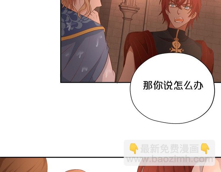 第58话 想活命得听我的！