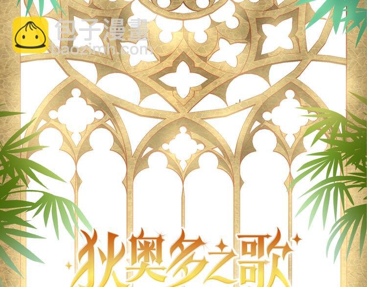 番外2 公主殿下的礼物