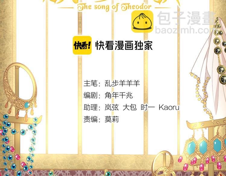 番外2 公主殿下的礼物