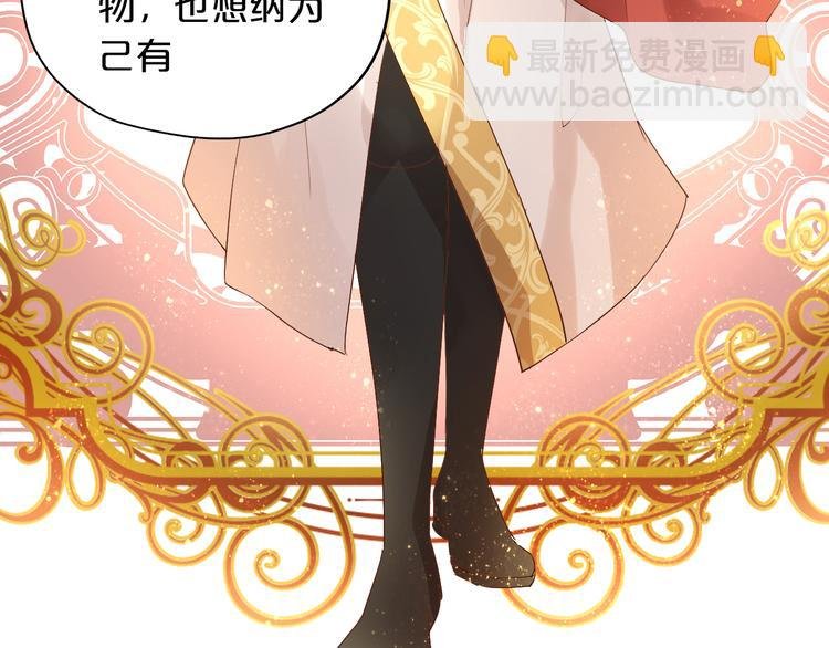 番外2 公主殿下的礼物