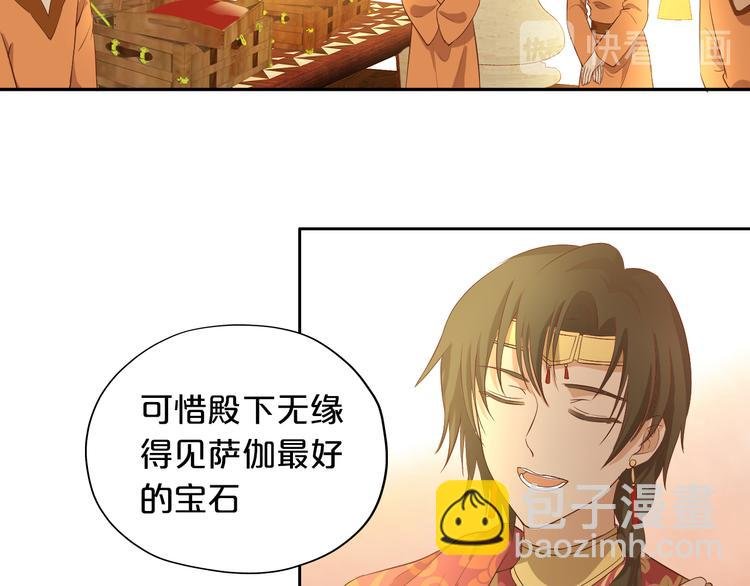 番外2 公主殿下的礼物