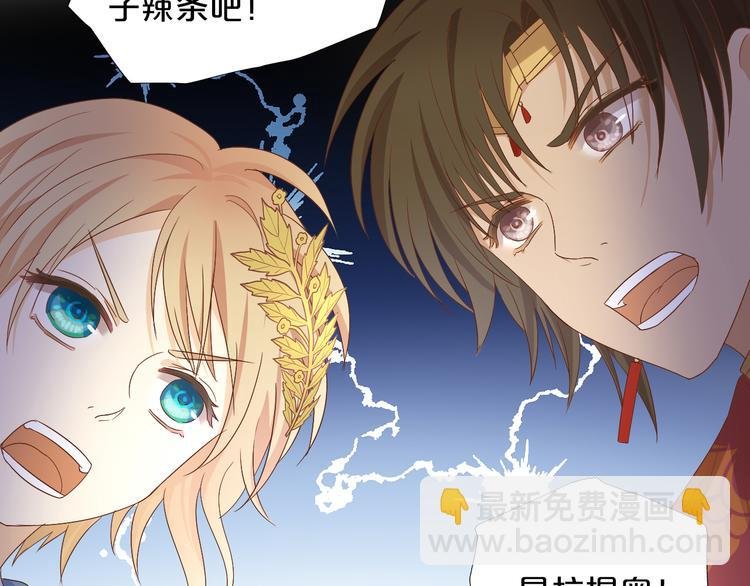 番外2 公主殿下的礼物