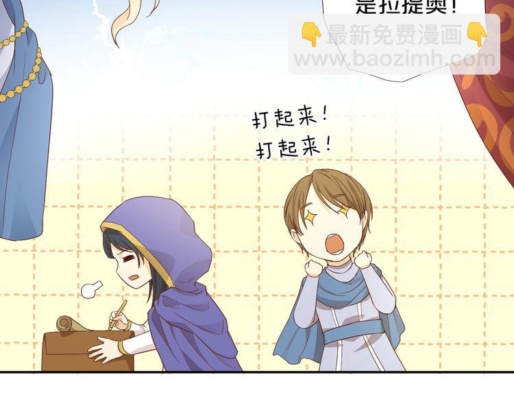 番外2 公主殿下的礼物