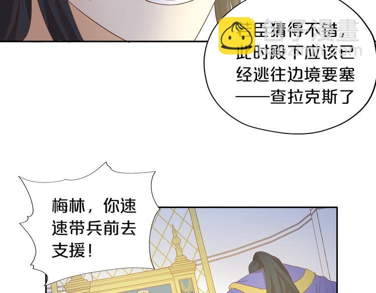 第60话 你与我新的挑战