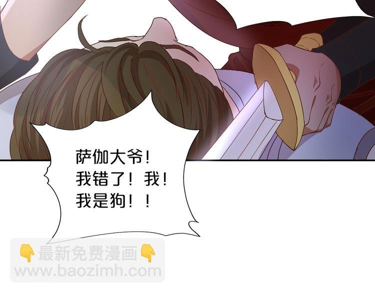 第60话 你与我新的挑战