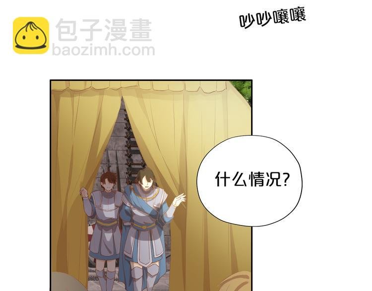 第61话 贴·身·肉·搏