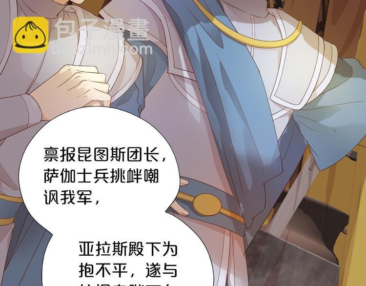 第61话 贴·身·肉·搏