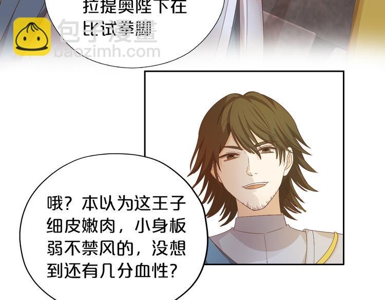 第61话 贴·身·肉·搏
