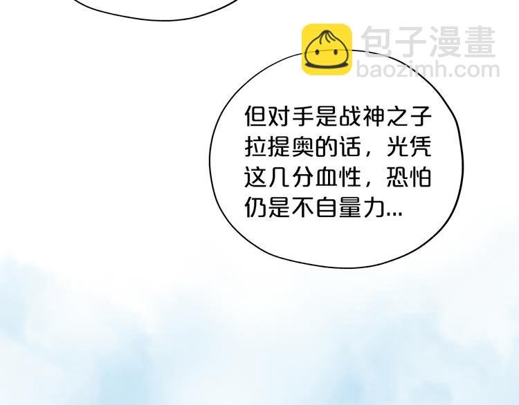 第61话 贴·身·肉·搏