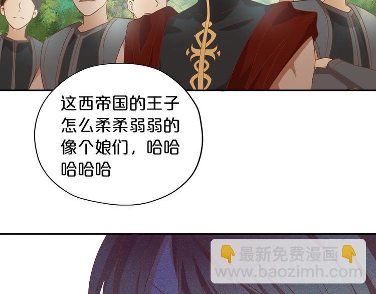 第61话 贴·身·肉·搏