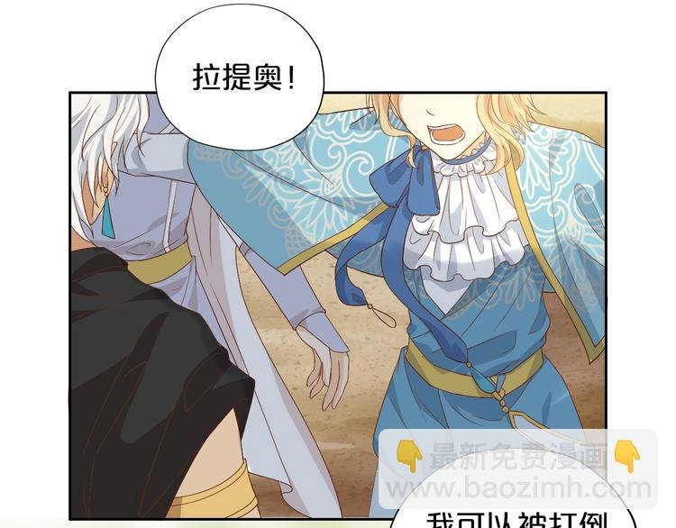 第61话 贴·身·肉·搏