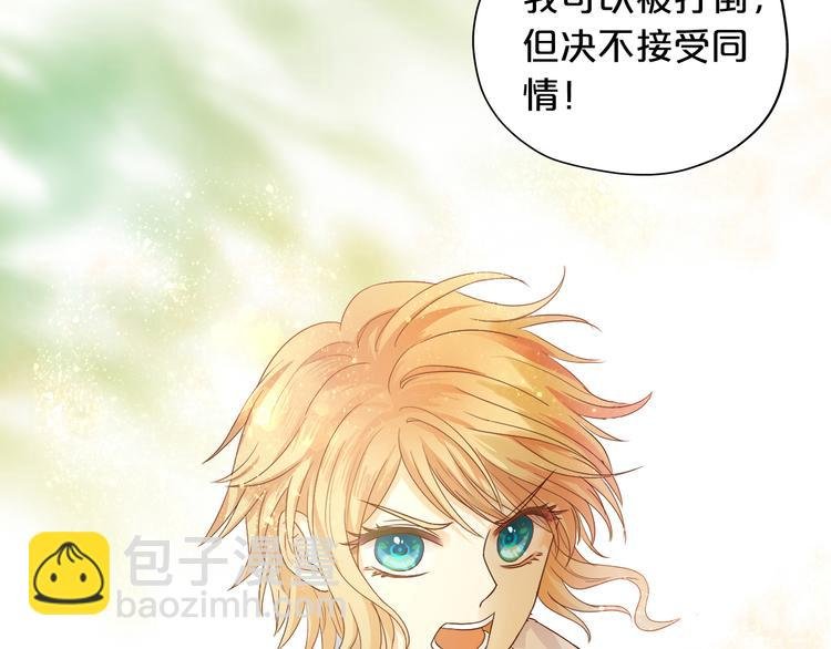 第61话 贴·身·肉·搏