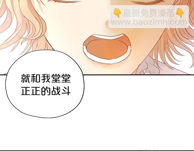 第61话 贴·身·肉·搏