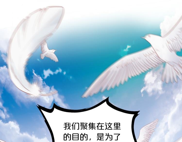 第62话 强烈的心跳声
