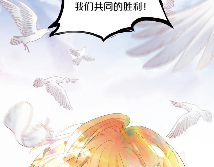 第62话 强烈的心跳声