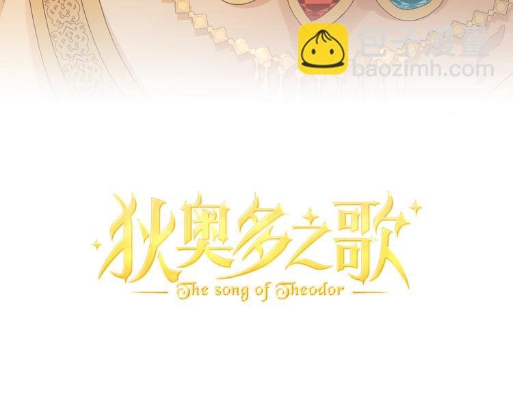 第62话 强烈的心跳声