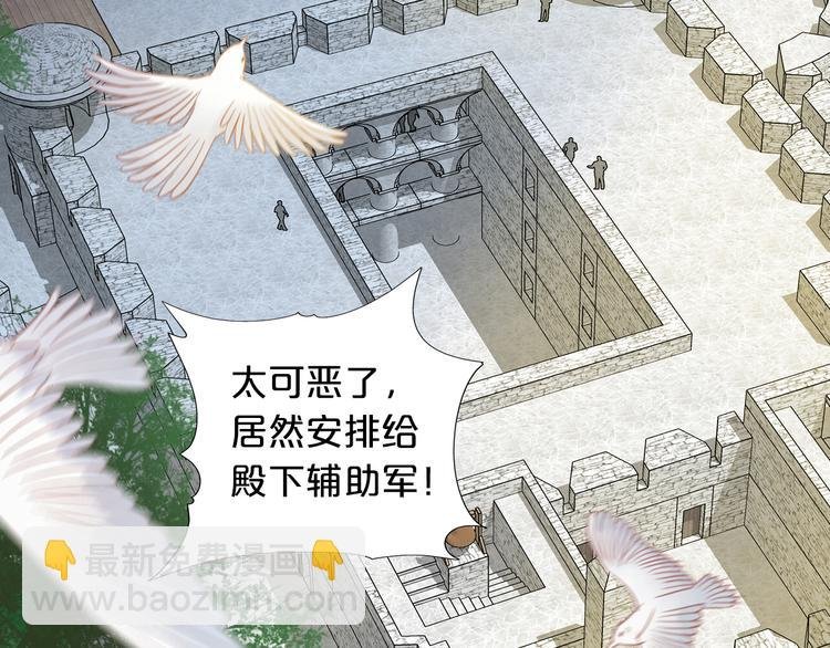 第62话 强烈的心跳声