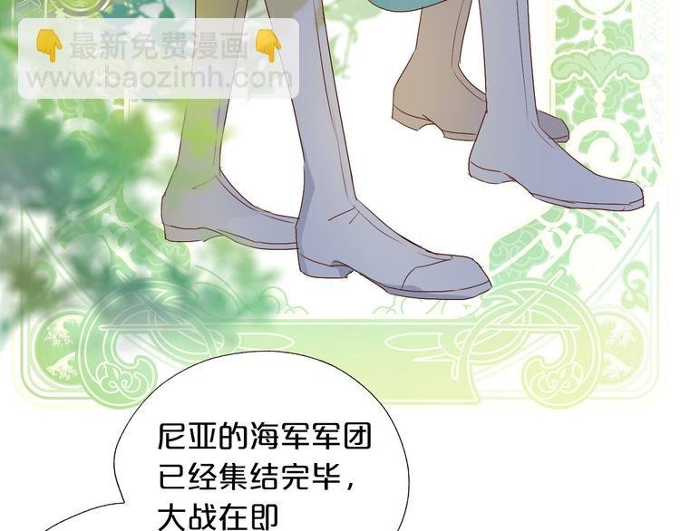 第62话 强烈的心跳声