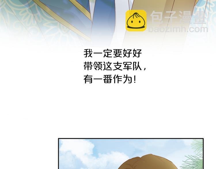 第62话 强烈的心跳声