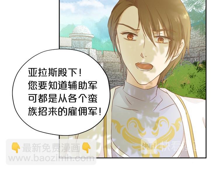 第62话 强烈的心跳声