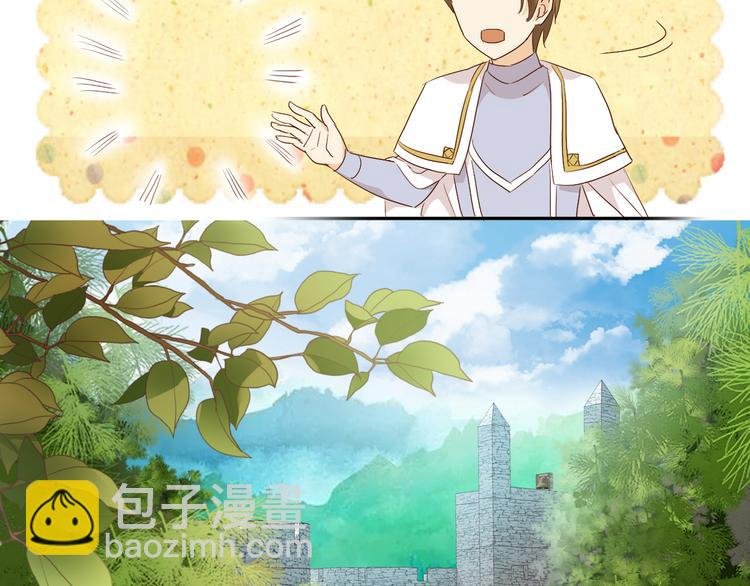 第62话 强烈的心跳声